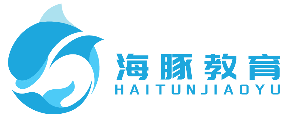 海豚教育 | 答题卡制作
